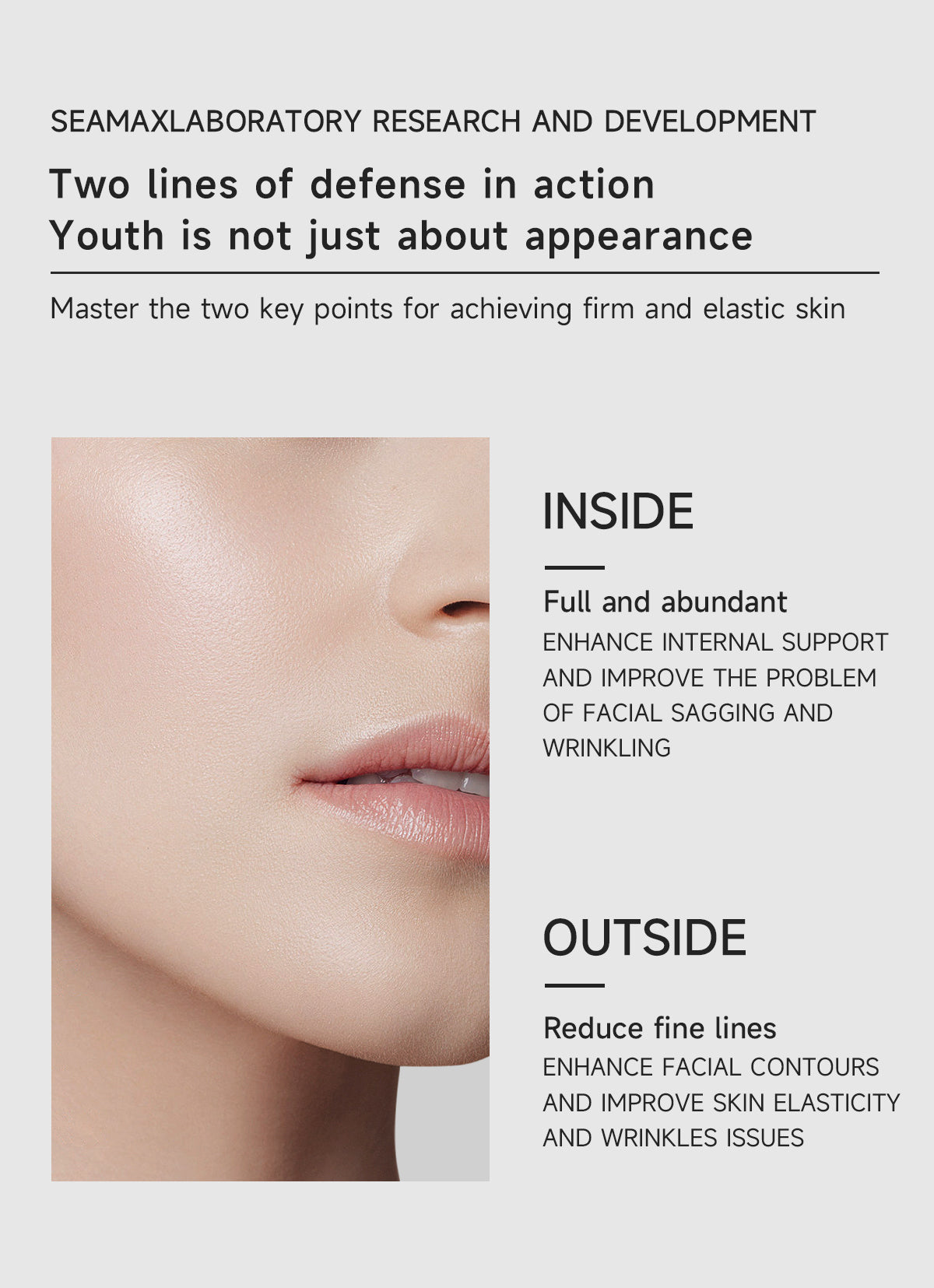 赋能面霜 · Empowering Face Cream