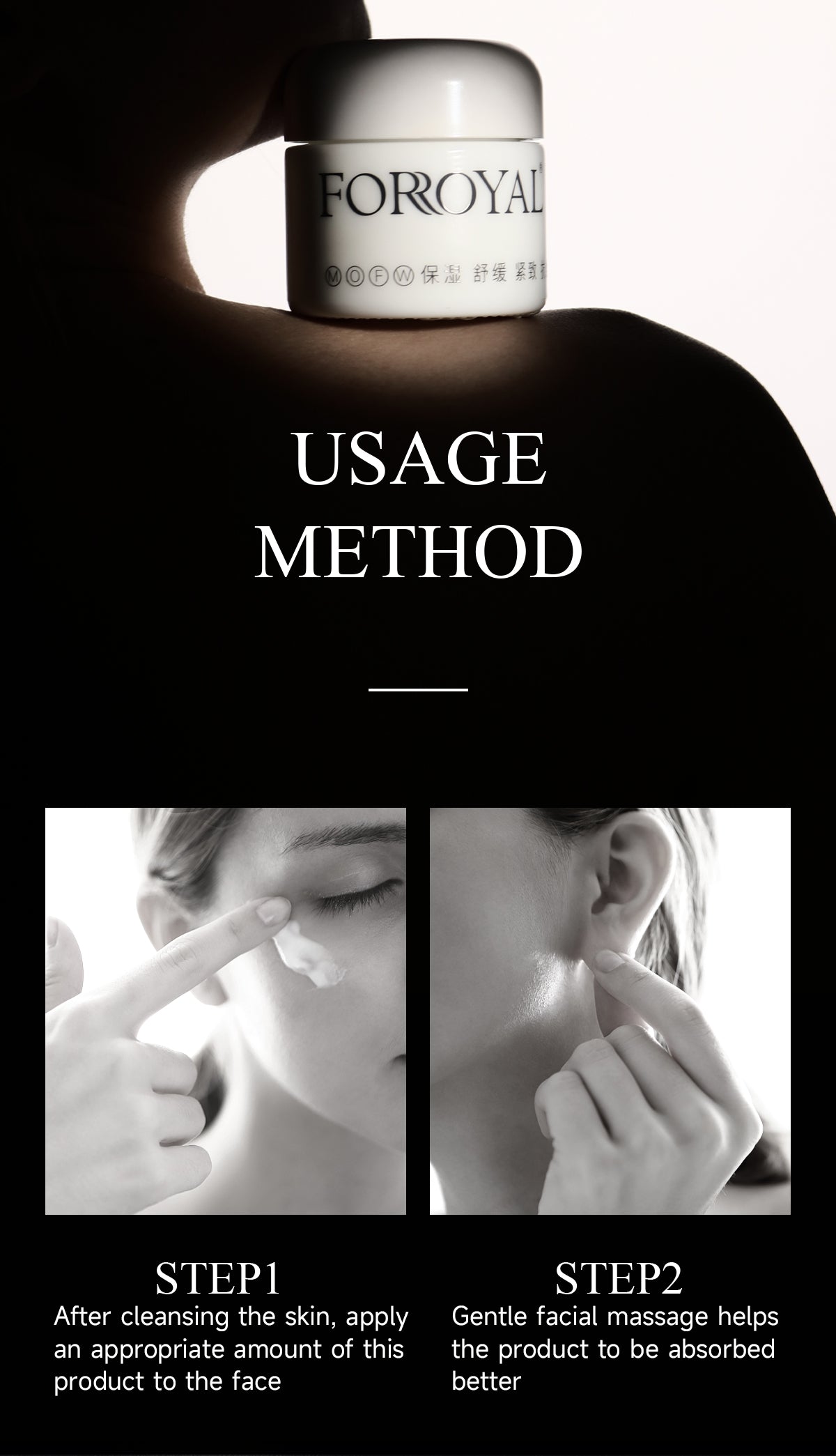 赋能面霜 · Empowering Face Cream